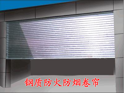 防风卷帘门