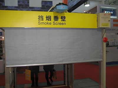 石家庄挡烟垂壁安装的技术要求让你知道