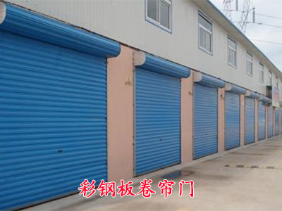 石家庄电动卷帘门安装不可不看