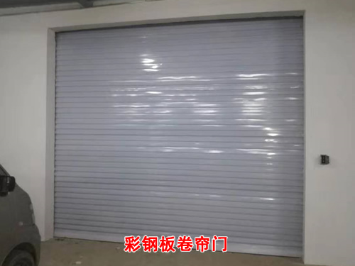 车库门的适用范围都有哪些地方?