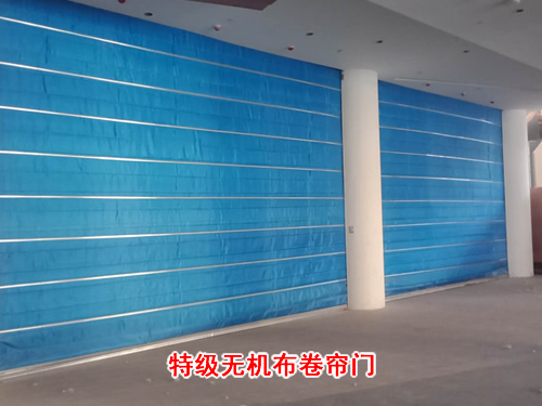 防火卷帘门安装容易出现的问题介绍